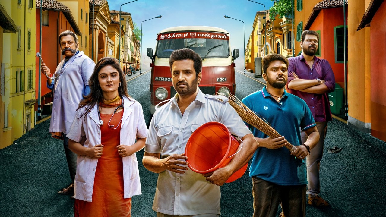 Inga Naan Thaan Kingu Movie Screenshot 1