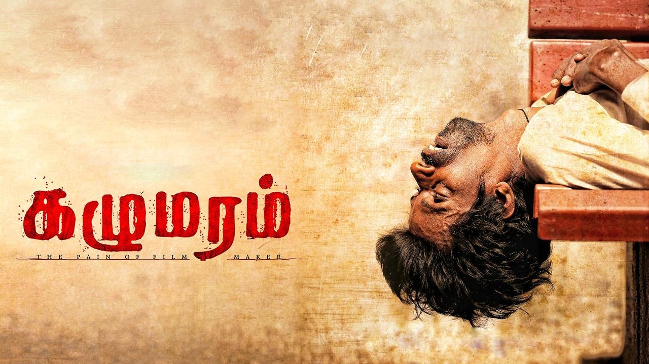 Kazhu Maram Movie Screenshot 1